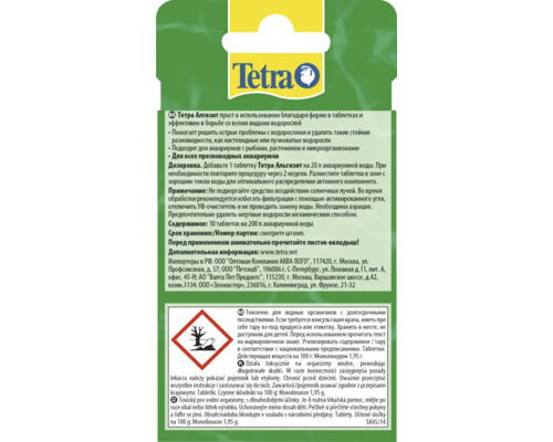 Tetra Algenmittel Informationen und Warnhinweise