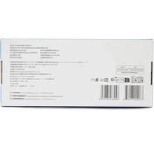 Produktverpackung mit Herstellerinformationen und Recyclinghinweisen für ein Saugroboter Zubehörset