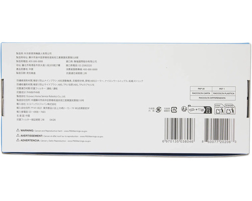 Produktverpackung mit Herstellerinformationen und Recyclinghinweisen für ein Saugroboter Zubehörset