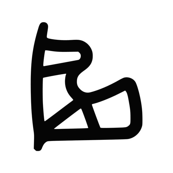 Symbol für Gipsverband