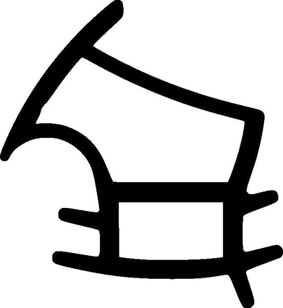 Steinzeug-Keramo Logo