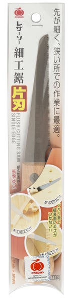 Gyokucho 1150 - Razorsaw Resto Japansäge 100mm, Flush-Cut, 26 TPI, Handäge, Feinsäge
