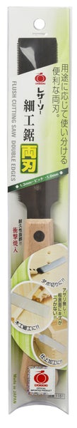 Gyokucho 1151 - Razorsaw Resto Japansäge 125mm, Flush-Cut, 26/20 TPI, zweiseitig, Handäge, Feinsäge