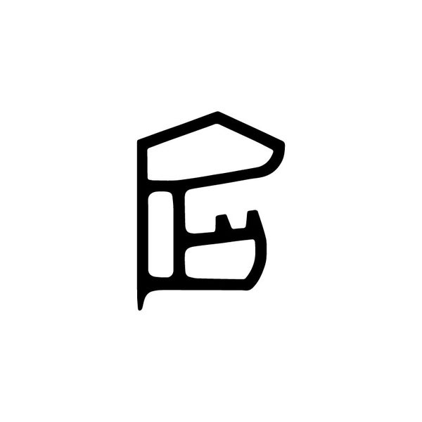 Profilschnitt für Dichtungen