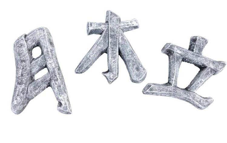 Drei japanische Schriftzeichen als dekorative Wanddekoration aus Steinoptik