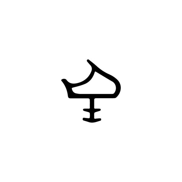 Siegel der König Salomo