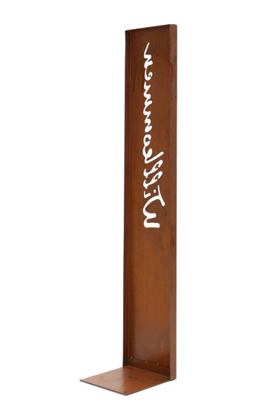 FRANK FLECHTWAREN | Standschild Willkommen, METALL, Schild 14 x 75 cm, Standfuß Tiefe 15 cm