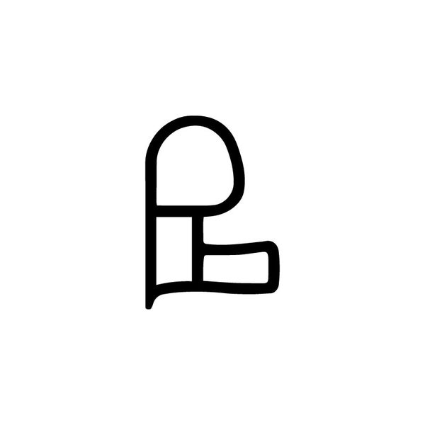 Symbol für Parken erlaubt