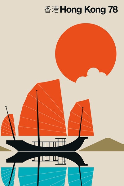 Illustration eines traditionellen chinesischen Dschunkenboots vor dem Hintergrund von Hongkong