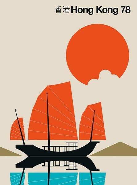 Wandbild Kunstdruck Illustration einer Dschunke vor roter Sonne mit Schriftzug Hong Kong 78.